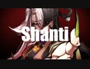 【Fate/UTAU】シャンティ【蘆屋道満】