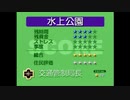 のんびりだらだらNAVITプレイするおじさんpart13