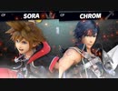 【スマブラSP】ソラ参戦記念その７！ ソラVSクロム-両方CPレベル9-