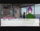 魂の伴侶 #2　｜【クトゥルフ神話TRPG第６版】
