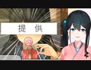 欲望を抑えきれない小野町春香
