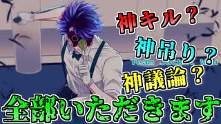 完全潜伏ジャッカル！！お手本の様な漁夫の利で完全勝利！！！【Among us/MOD】