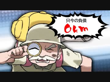 【実況】捕まえたポケモンの重さ分「1㎏＝1㎞」で移動しないといけない縛り part31