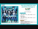 THE IDOLM@STER SideM GROWING SIGN@L 02 C.FIRST 試聴動画
