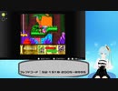 2021/10/19　星のカービィスーパーデラックス枠！