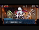勇者が往く！　FGOイベント【チェイテ・ハロウィン・トリロジー】実況　part14