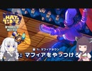 あかりときりたんの楽しい帽子少女シミュ  A Hat in Time その3
