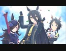 【ウマ娘】1080p高画質 Make debut!【マンハッタンカフェ・ライスシャワー・フジキセキ】
