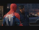 [スパイダーマン]第5回(5-2) 共同捜査