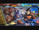 無編集大戦285