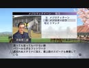 【実況】ウイニングポスト7 マキシマム2007 #32
