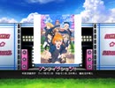 スクフェス　ノンフィクション!! [EX]