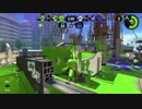 67日後にウデマエXになるイカ【スプラトゥーン2】