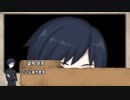 ［実卓リプレイ］和越中で行くクトゥルフ神話TRPG　常夜の残魂　パート１０