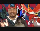 ド　ラ　ゴ　ン　統　一　田　中.Dragon Party3後篇