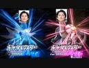 ポケモンBDSPの雅治研究所(新けんきゅうじょ)のbgmが流出！？