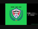 週末ハイライト KICK OFF欧蹴！！#55(2021.10.19)