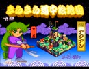 がんばれゴエモン きらきら道中をアクション下手がプレイする Part9【女性実況】