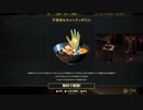 第27回【Fallout76 】いぺ散歩　～アパラチアを旅して～　【ハロウィンイベント】