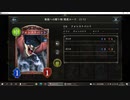 【アンリミ】No.1110 機械OTKヴァンプ【１試合、勝ち】