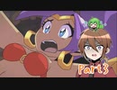 【ゆっくり実況】シャンティと7人のセイレーンでシャンシャンする！part3