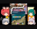 【ゆっくり実況】モッコシードなメタルマックス４【Part37】休止
