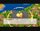 【賽は投げられた！】貴様に相応しい出目はコレだ！〚桃太郎電鉄~昭和_平成_令和も定番!〛【一目】