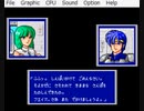 ファンタシースター２　RTA風プレイ動画　Part.1