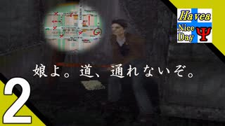 Δ2【レトロホラー】タナようの『サイレントヒル1』。【ふれんず(づ)】