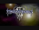 【作業用BGM】KINGDOMHEARTS 3 アレンジBGM聴き比べ リミットカット編【KH】
