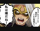 【FEHキャラ解説】様子のおかしかった英雄たち【第三章 半獣と言うとキレる】