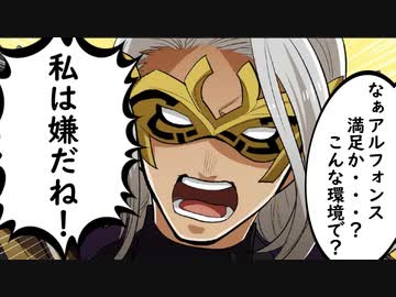 【FEHキャラ解説】様子のおかしかった英雄たち【第三章 半獣と言うとキレる】