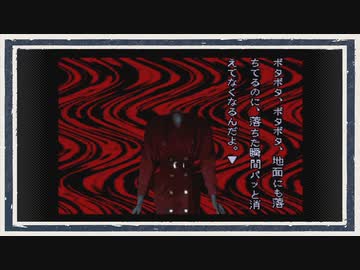 ◆晦-つきこもり　実況プレイ◆part50