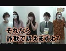 沖と魚拓の麻雀ロワイヤル　RETURNS　第348話(10/10)