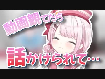 某回転寿司チェーン店で店員に話しかけられた椎名唯華【にじさんじ切り抜き】