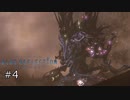 想いを理解するRPG【BLUE REFLECTION実況】#4