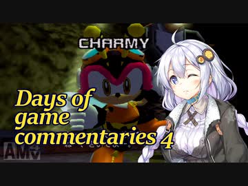 [シャドウ・ザ・ヘッジホッグ]Days of game commentaries 4 ステージ3B HEROルート[VOICEROID実況]