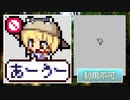 洩矢諏訪子　マウスカーソル作ってみました