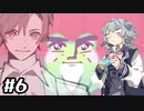 【Here Comes Niko!】ささらと六花の友達づくり！ #6【CeVIO AI実況】