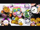 「Down Beat - はろうぃん ぱぁーてぃー 03」※01232