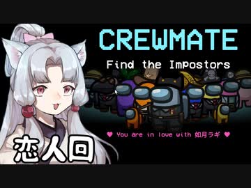 【Among us】道徳が死んでない(不倫)タコ姉の宇宙人狼 #16【東北イタコ実況】