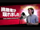 世界のボイパ再生数ランキング「推移」