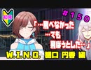 【シャニマス】オカマなPと語る、花ざかり、私達の幸福論 part150【実況】