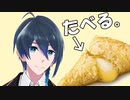 よくばりカスタードパイたべる