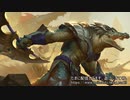 【LOL】レイドボスと化したレネクトン【配信ダイジェスト】