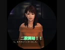 【ジャッジアイズ　JUDGE EYES～死神の遺言】　続編が決まったのでとりあえず初見でプレイしてみる！　part41　7章　蝶の舞う夜