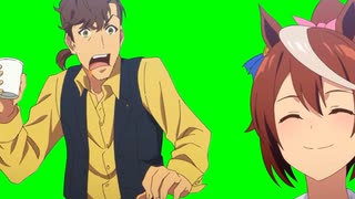 ウマスライダー