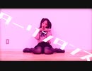 【とうふ】ダーリンダンス【踊ってみた】