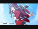 MBTL 有間都古 コンボ動画