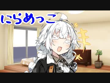 ゆかりさん！にらめっこしましょう！【VOICEROID劇場】